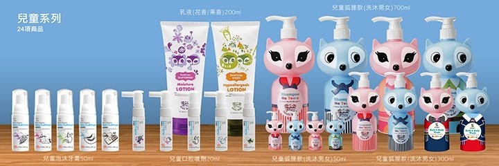 谁是宝贝有机洗护